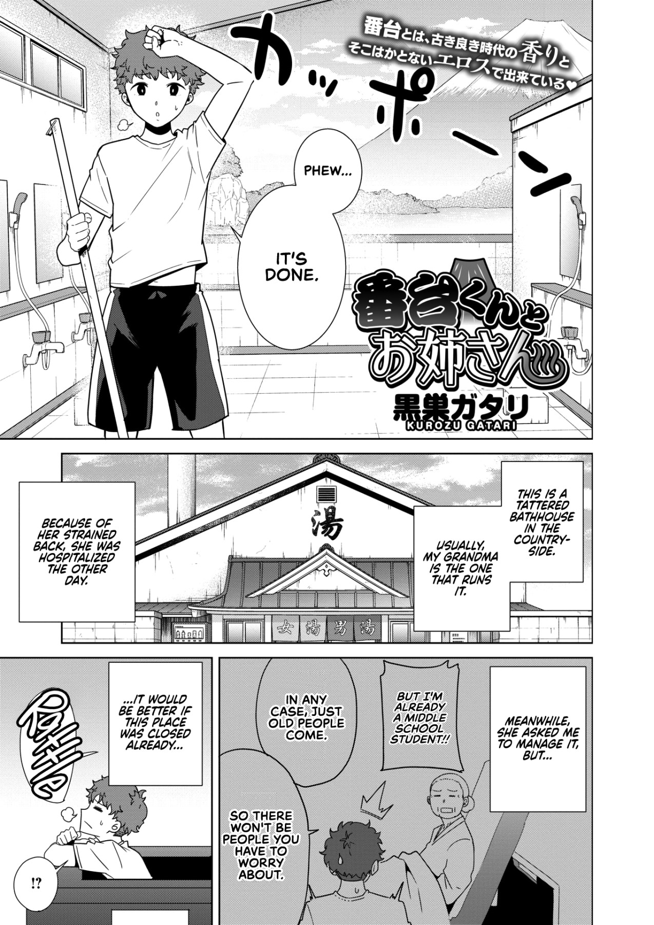 Hentai Manga Comic-Bath Attendant-kun and Onee-san-Read-1